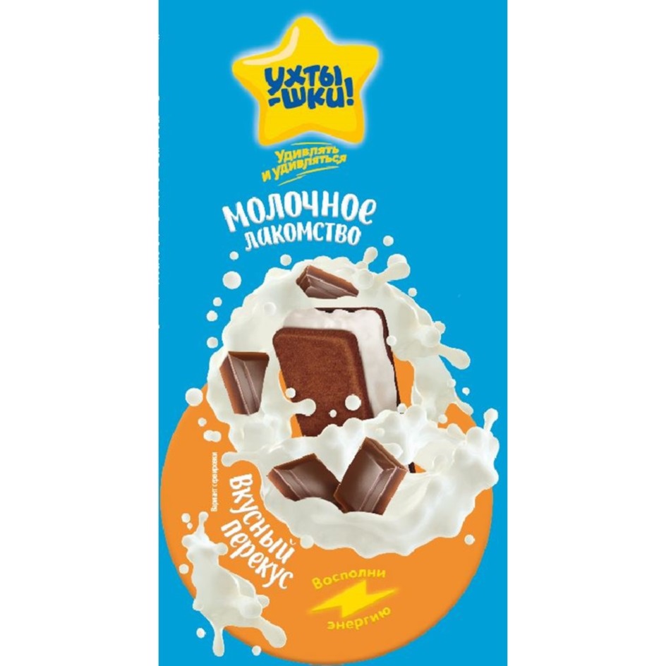 Изображение товарного знака № 823459