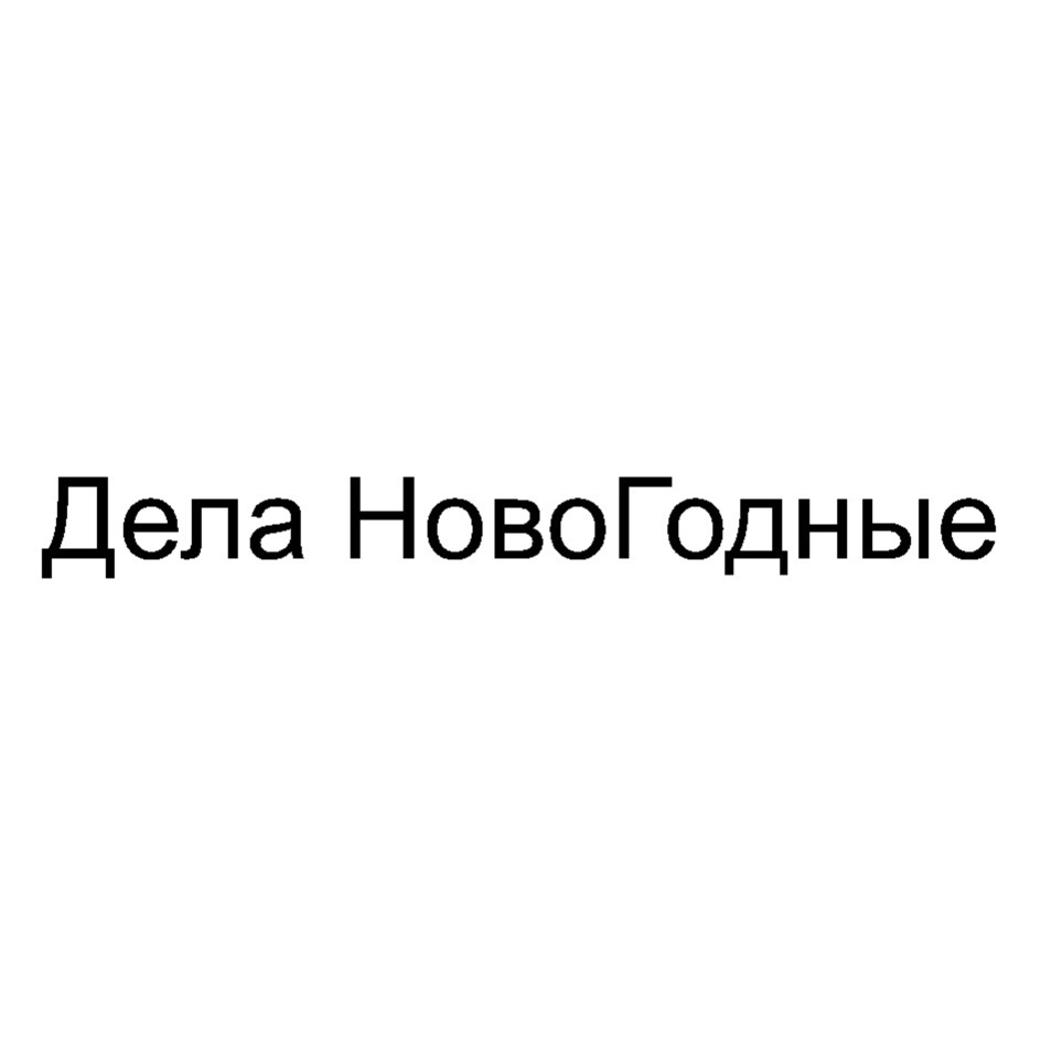 Изображение товарного знака № 824897