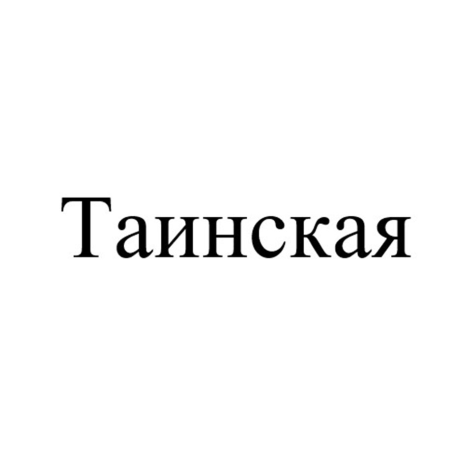 Изображение товарного знака № 824898