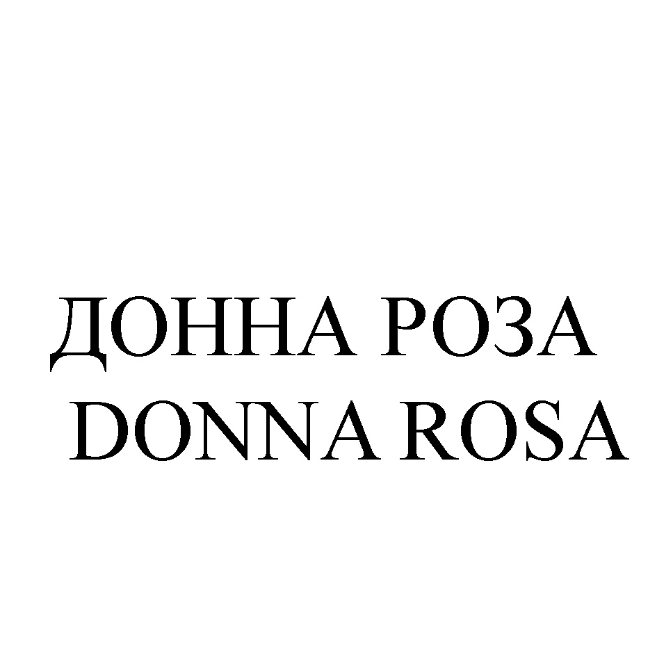 Изображение товарного знака № 825290