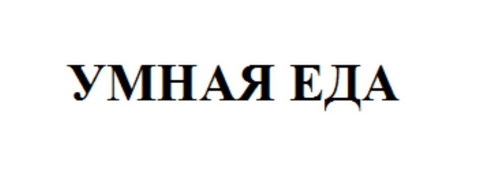 Изображение товарного знака № 825395