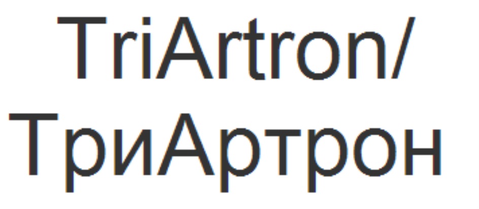 Изображение товарного знака № 825414
