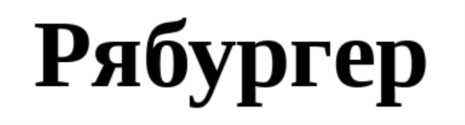 Изображение товарного знака № 825724