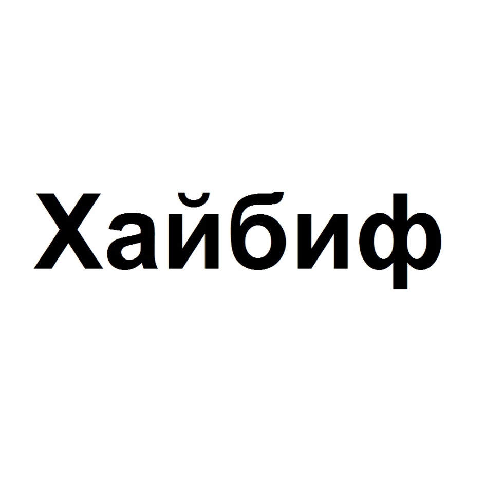 Изображение товарного знака № 826030