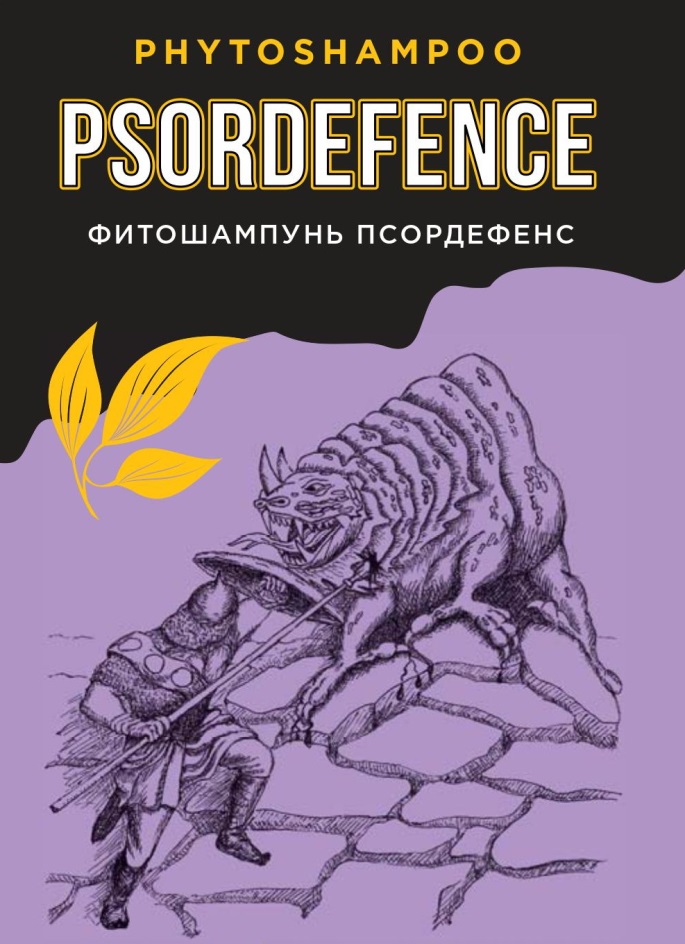 Изображение товарного знака № 826169