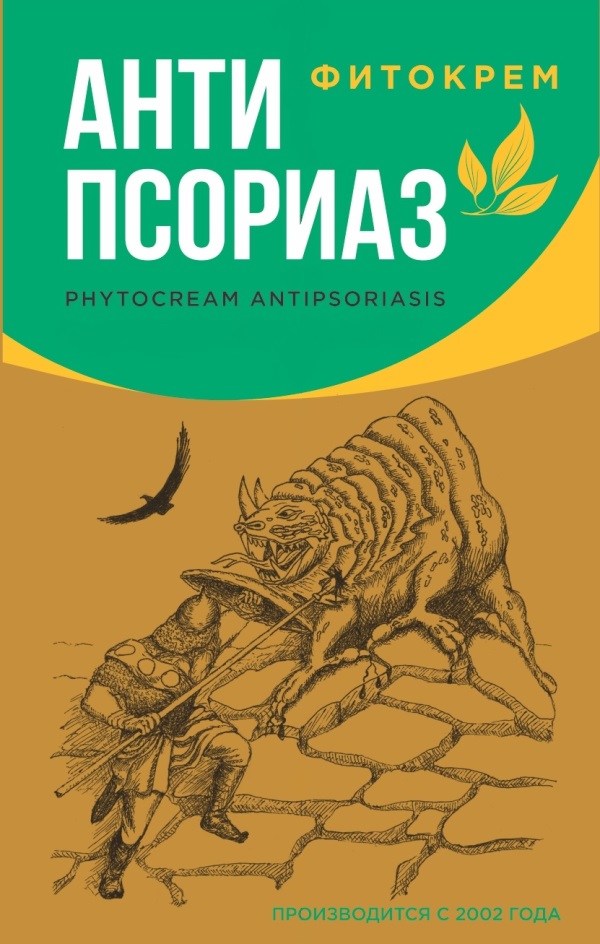 Изображение товарного знака № 826174
