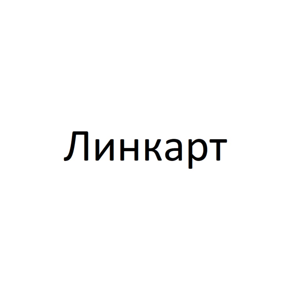 Изображение товарного знака № 826195