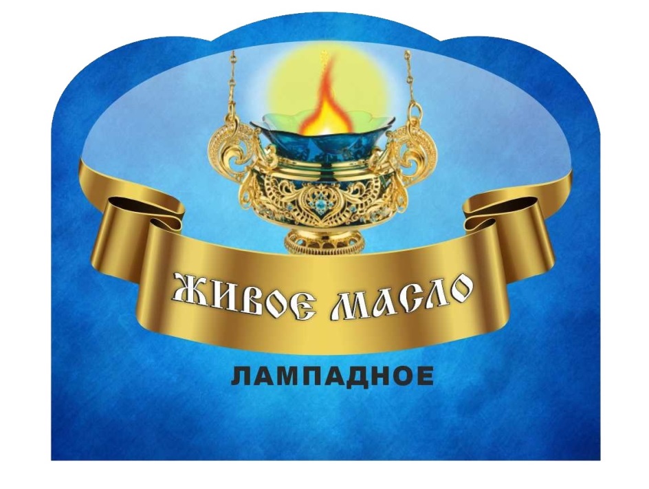 Изображение товарного знака № 826662