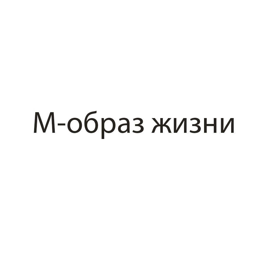 Изображение товарного знака № 827640