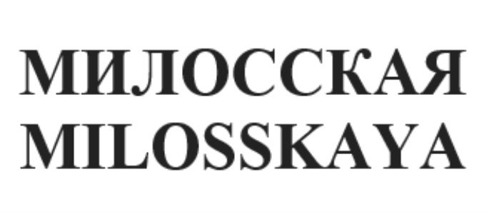 Изображение товарного знака № 828152