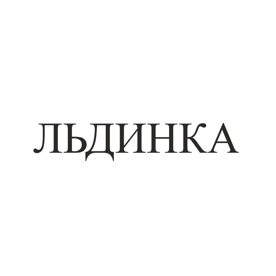 Изображение товарного знака № 828360