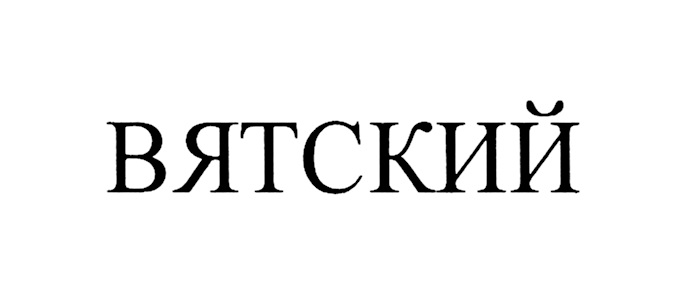 Изображение товарного знака № 828724