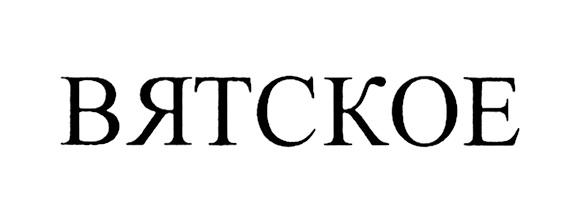 Изображение товарного знака № 828725