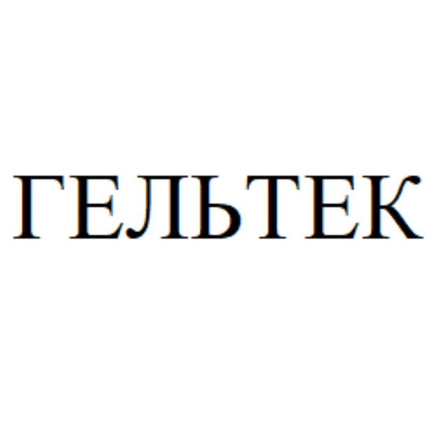 Изображение товарного знака № 828972