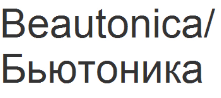 Изображение товарного знака № 829058