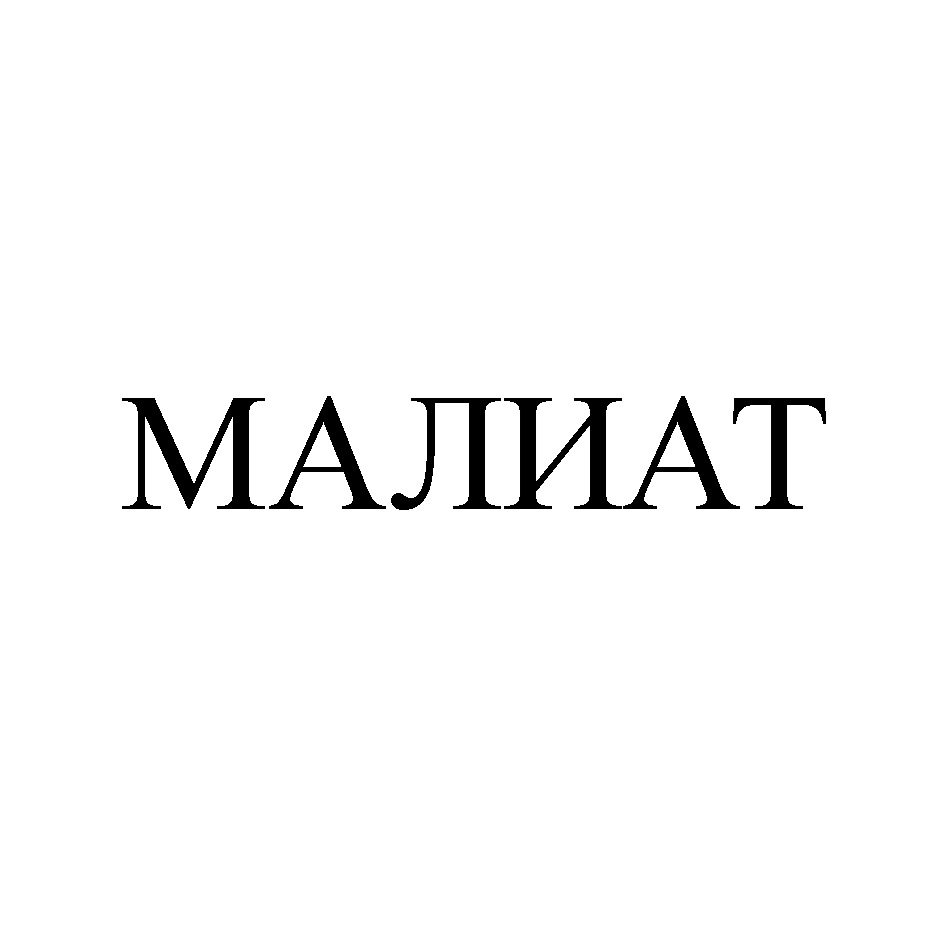Изображение товарного знака № 829248