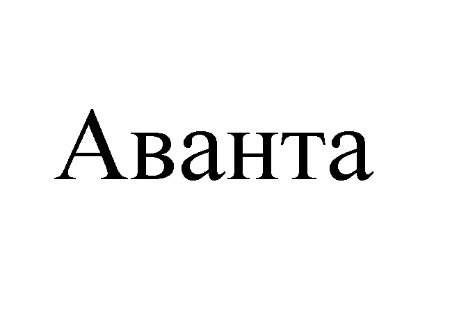 Изображение товарного знака № 829744