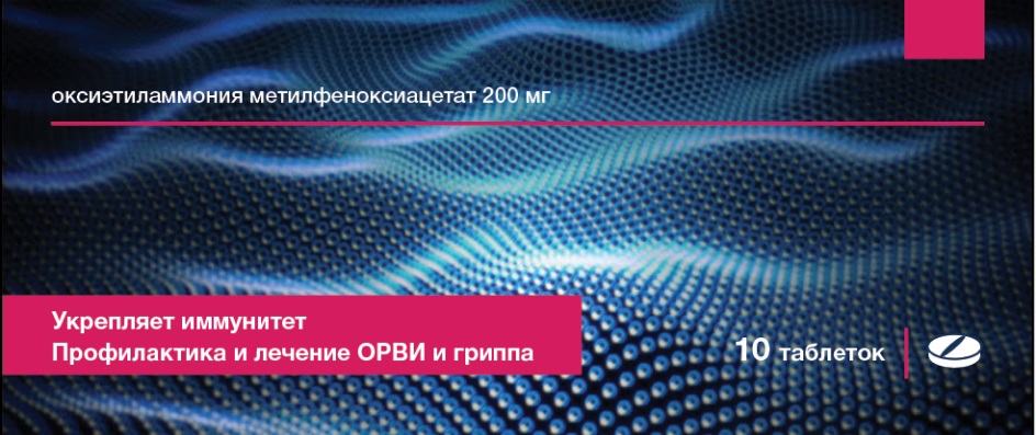 Изображение товарного знака № 830407