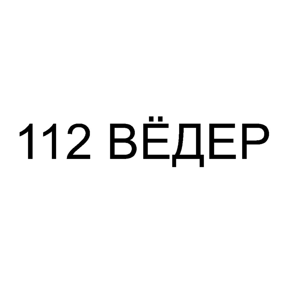 Изображение товарного знака № 830419
