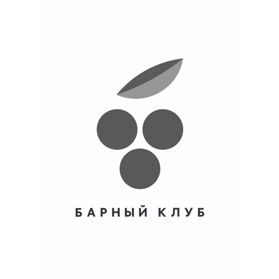 Изображение товарного знака № 830666