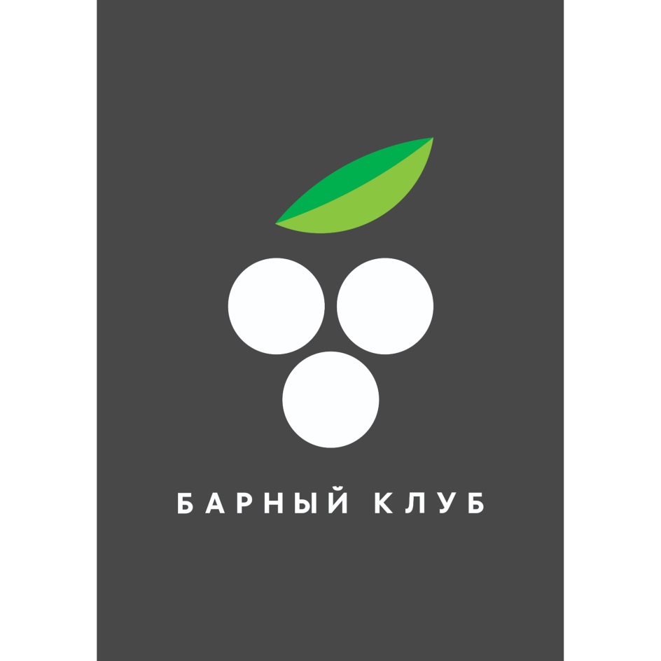 Изображение товарного знака № 830667