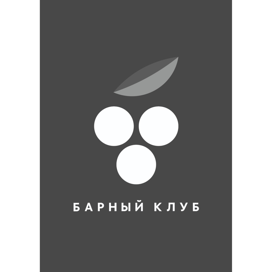 Изображение товарного знака № 830668
