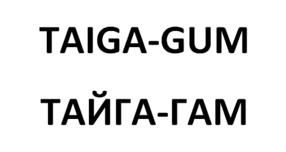 Изображение товарного знака № 830700