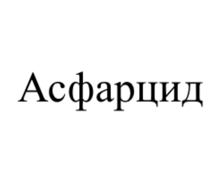 Изображение товарного знака № 831326