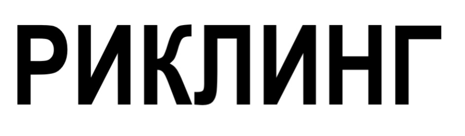 Изображение товарного знака № 831348
