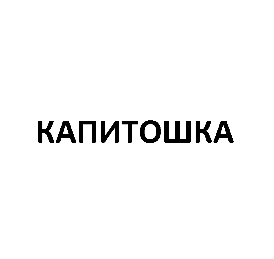 Изображение товарного знака № 831890