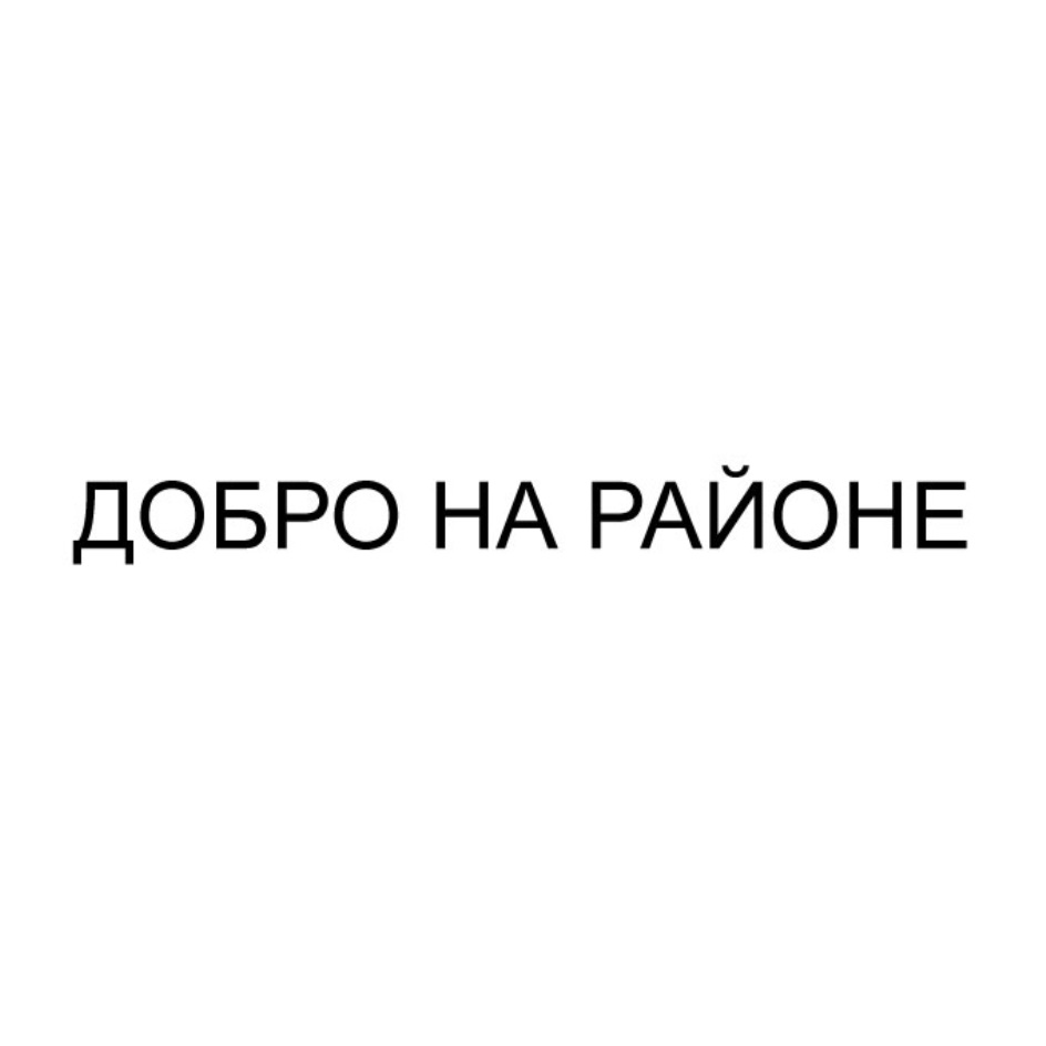 Изображение товарного знака № 831962