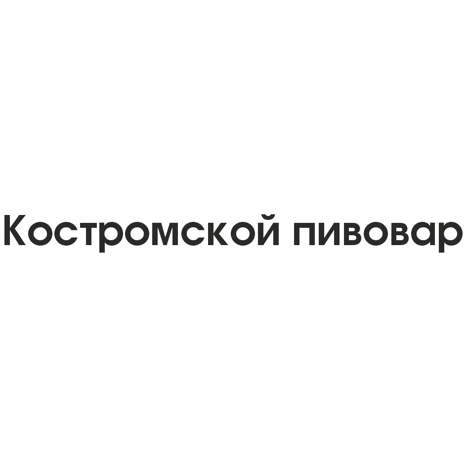 Изображение товарного знака № 832062