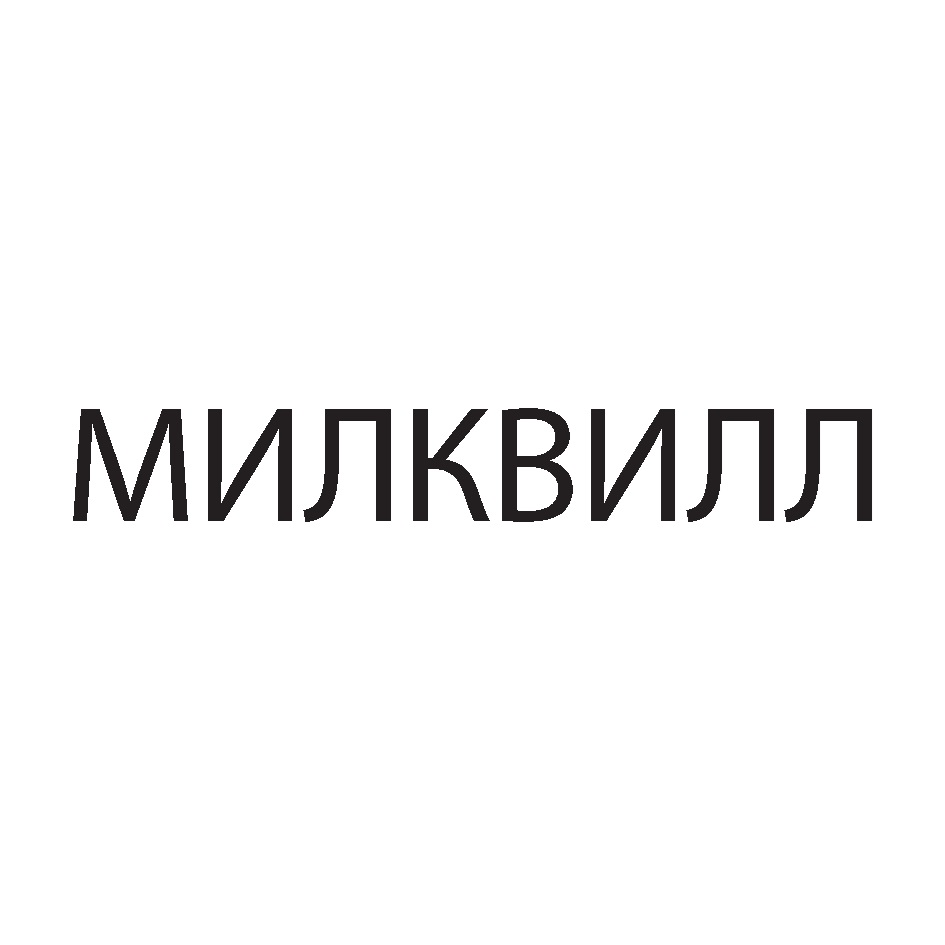 Изображение товарного знака № 832083