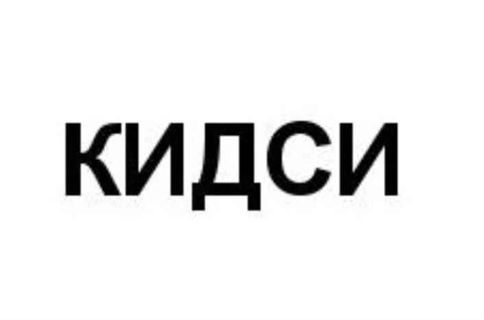 Изображение товарного знака № 832470