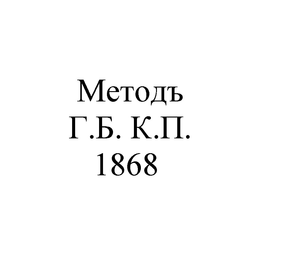 Изображение товарного знака № 832509