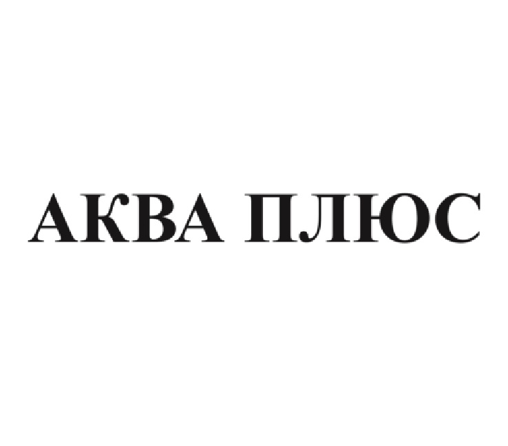 Изображение товарного знака № 833721