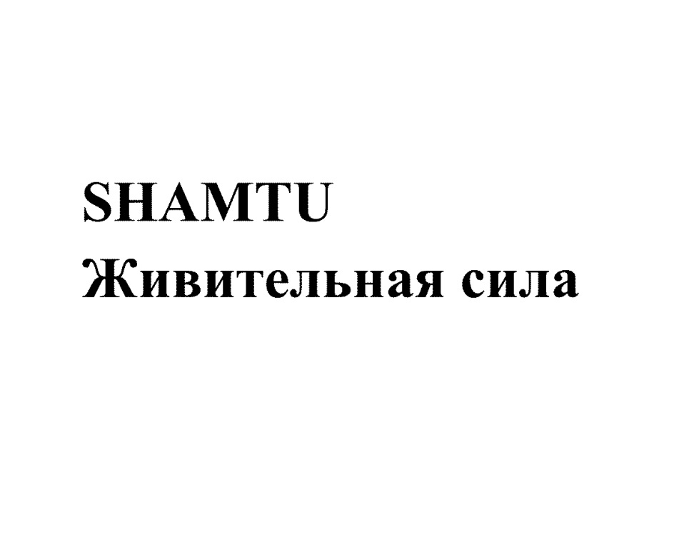 Изображение товарного знака № 834141