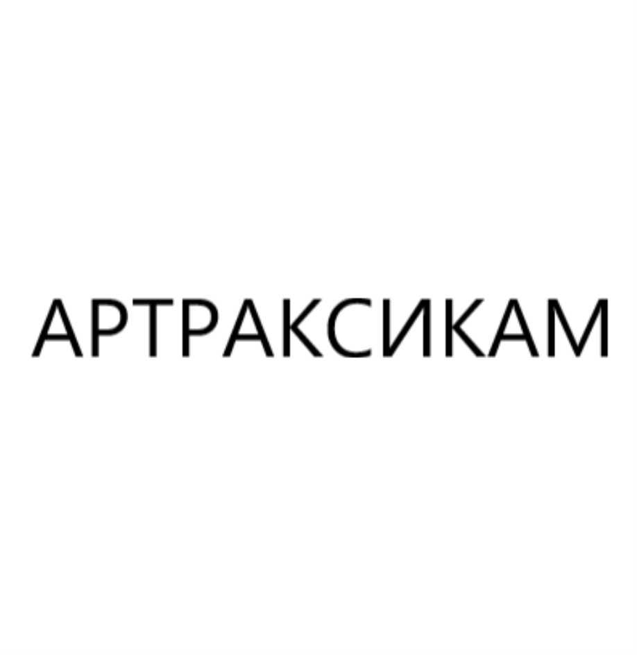 Изображение товарного знака № 834507