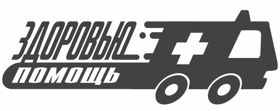 Изображение товарного знака № 834836