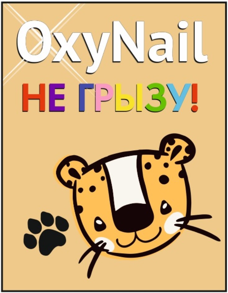 Изображение товарного знака № 834880