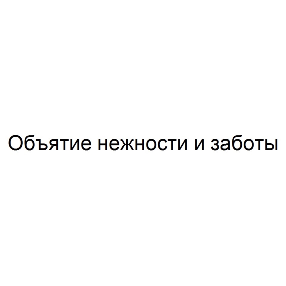 Изображение товарного знака № 835715