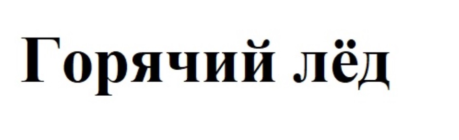 Изображение товарного знака № 835793