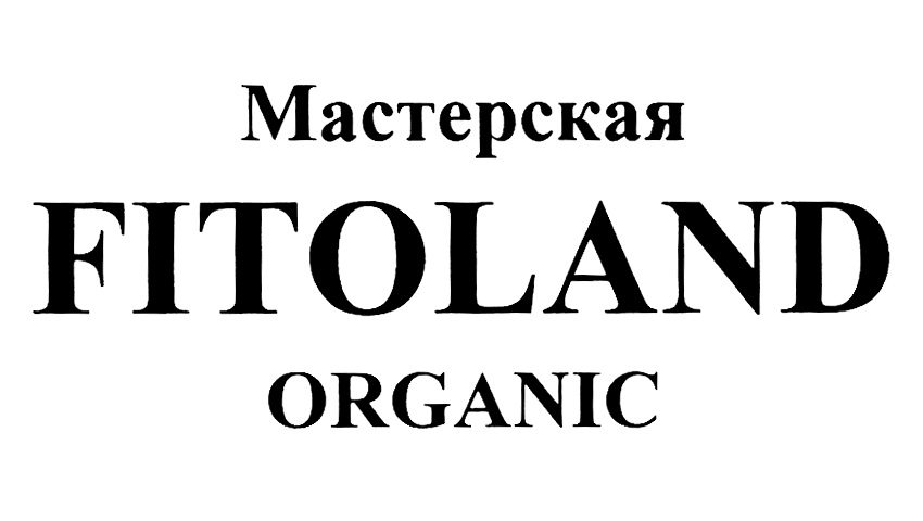 Изображение товарного знака № 836256
