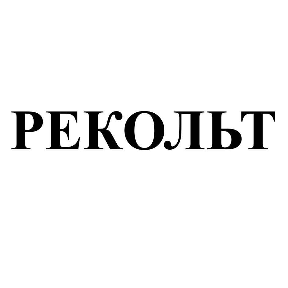 Изображение товарного знака № 836408