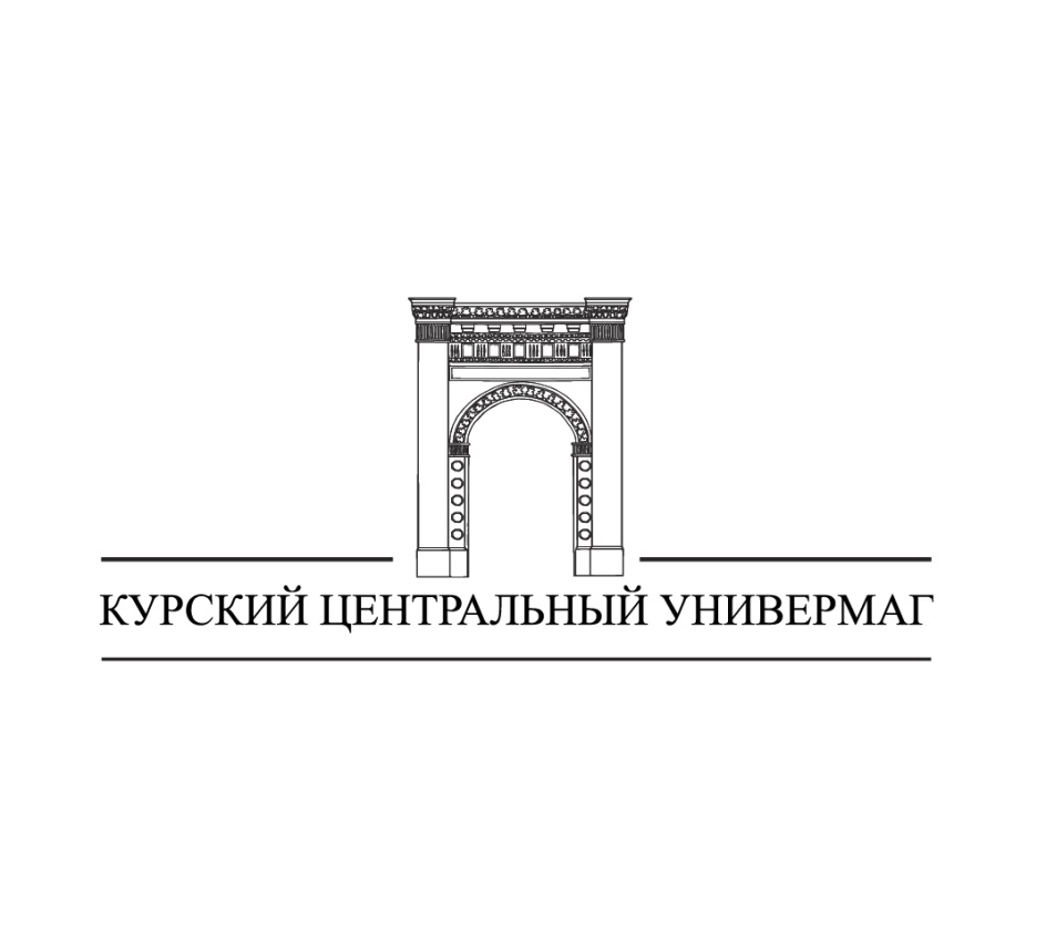 Изображение товарного знака № 836630