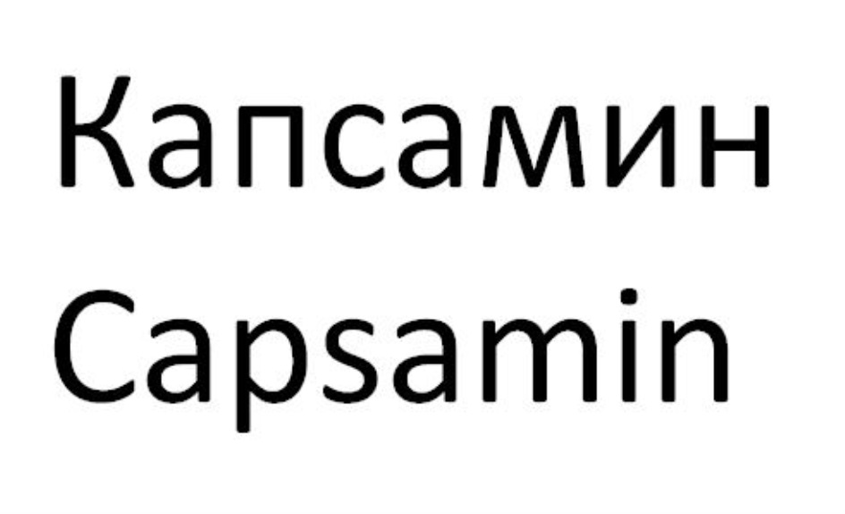 Изображение товарного знака № 836939