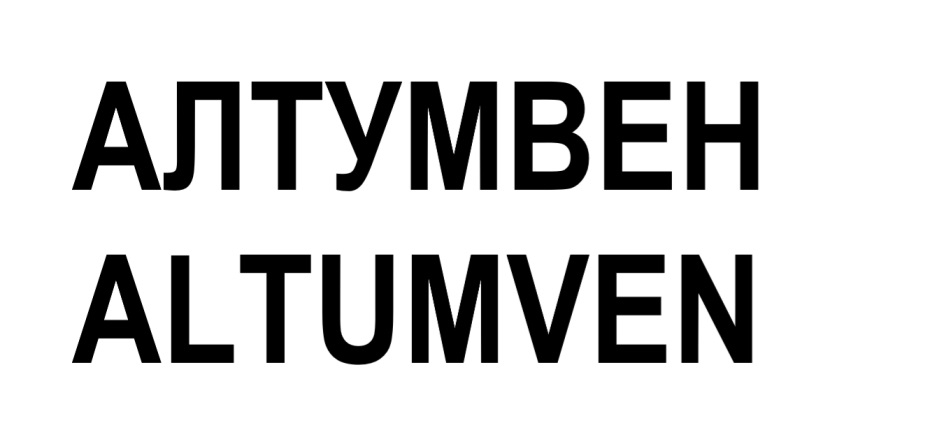 Изображение товарного знака № 837193