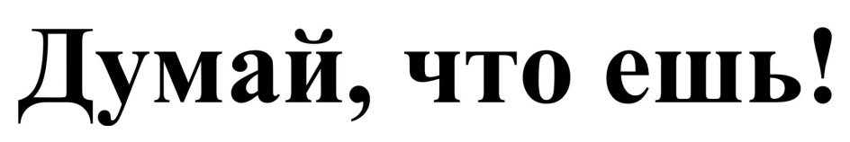 Изображение товарного знака № 837676