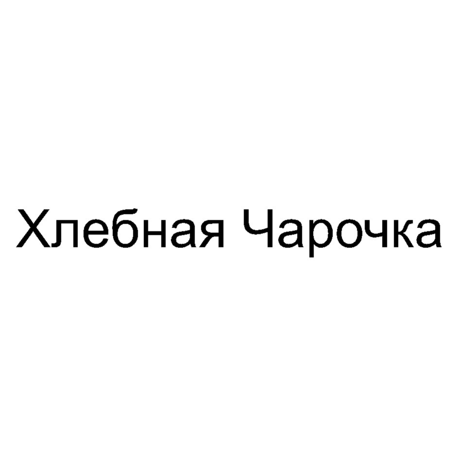 Изображение товарного знака № 837855