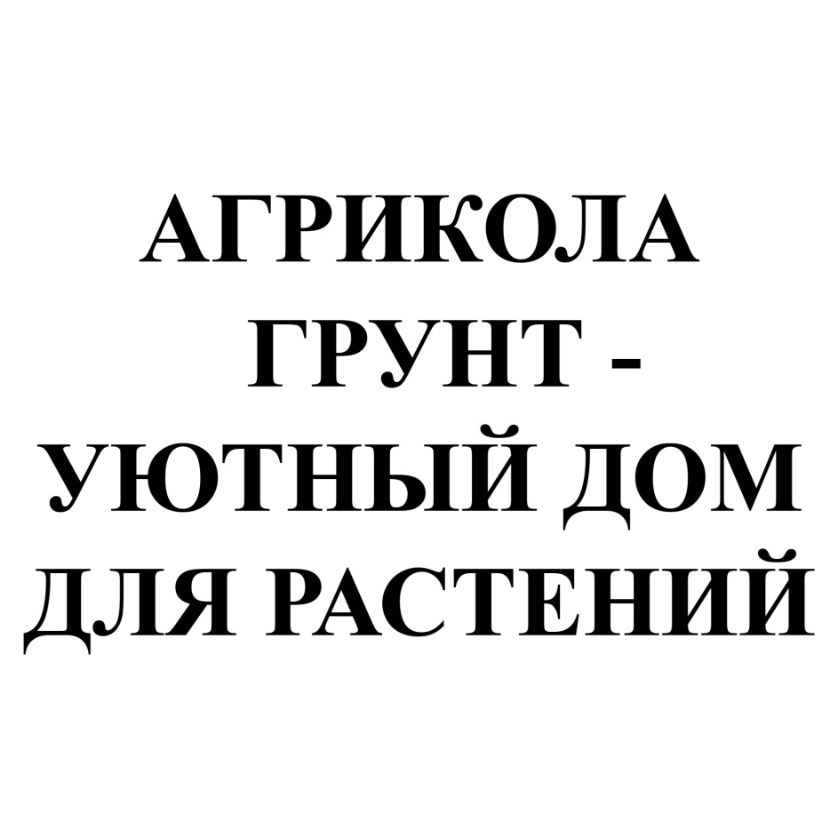 Изображение товарного знака № 838155